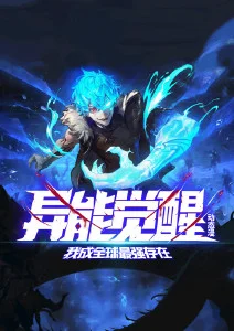 鬼怪 韩剧在线观看